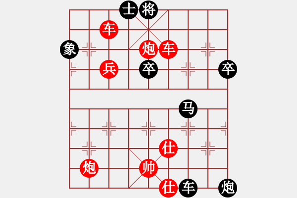 象棋棋谱图片：《赵国荣精彩对局集》-2 - 步数：80 