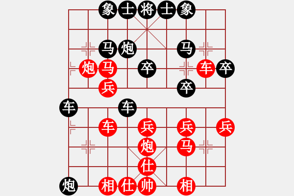 象棋棋譜圖片：吳欣洋先勝王金榮（2010.12.18，蘇州） - 步數(shù)：30 