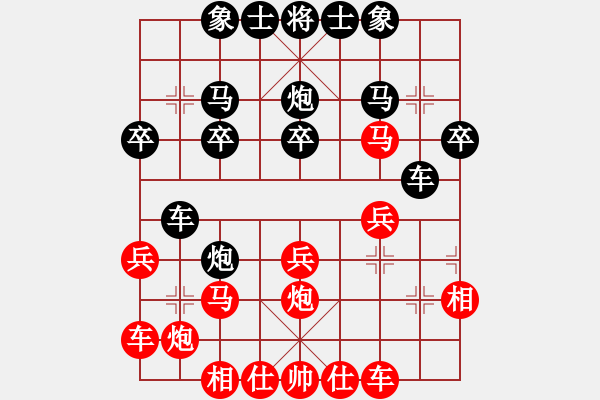 象棋棋譜圖片：劉晉玉     先負(fù) 車興國(guó)     - 步數(shù)：20 