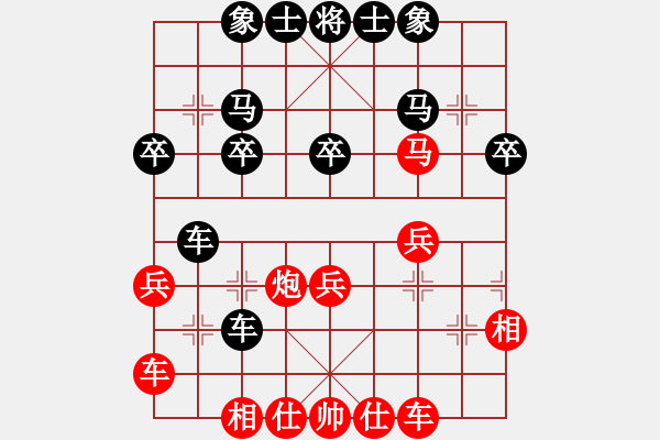 象棋棋譜圖片：劉晉玉     先負(fù) 車興國(guó)     - 步數(shù)：30 