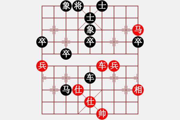 象棋棋譜圖片：劉晉玉     先負(fù) 車興國(guó)     - 步數(shù)：60 