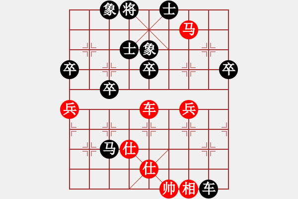 象棋棋譜圖片：劉晉玉     先負(fù) 車興國(guó)     - 步數(shù)：70 