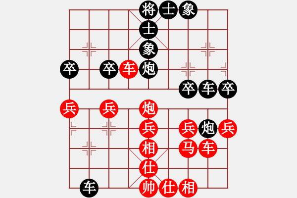 象棋棋譜圖片：王晟強 先和 吳代明 - 步數(shù)：40 