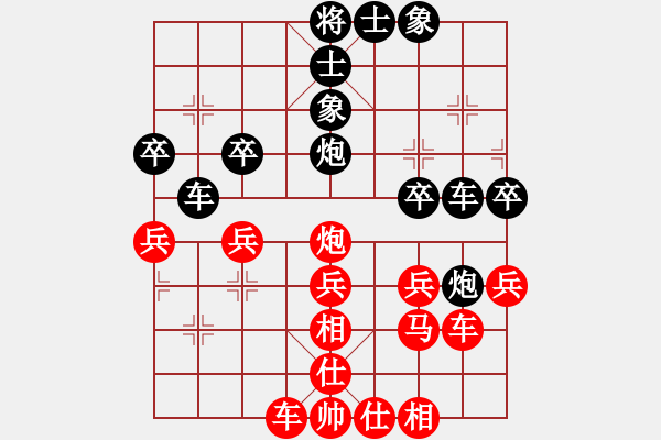 象棋棋譜圖片：王晟強 先和 吳代明 - 步數(shù)：42 