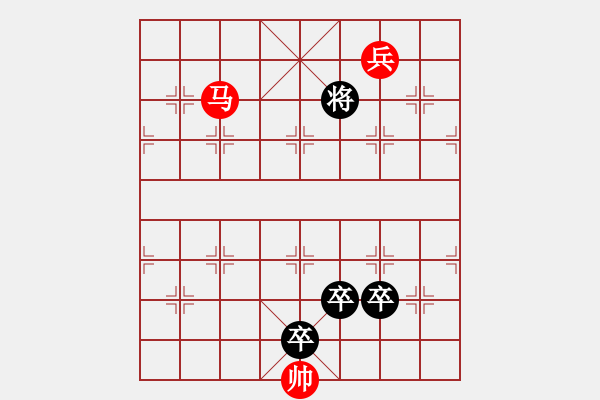 象棋棋譜圖片：春回大雁 - 步數(shù)：40 