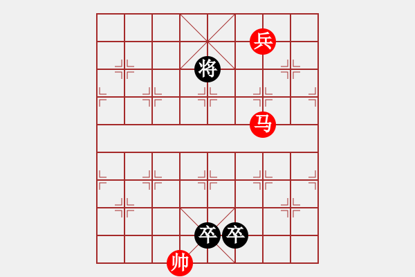 象棋棋譜圖片：春回大雁 - 步數(shù)：50 