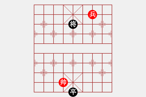 象棋棋譜圖片：春回大雁 - 步數(shù)：57 