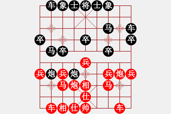 象棋棋譜圖片：起馬對進(jìn)卒（轉(zhuǎn)紅反宮馬黑屏風(fēng)馬）濟(jì)南大魚兒 nzbdwma - 步數(shù)：20 