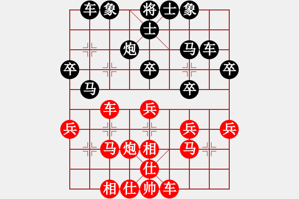 象棋棋譜圖片：起馬對進(jìn)卒（轉(zhuǎn)紅反宮馬黑屏風(fēng)馬）濟(jì)南大魚兒 nzbdwma - 步數(shù)：30 