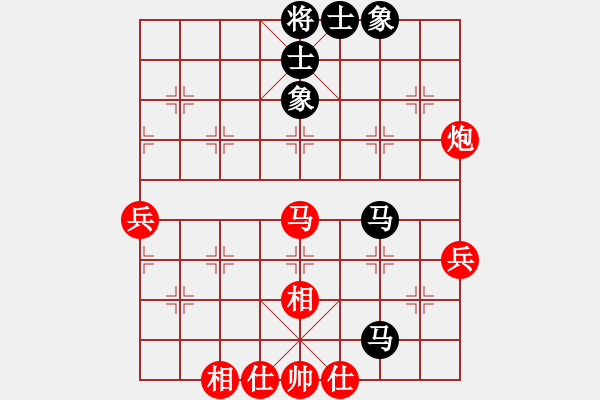 象棋棋譜圖片：起馬對進(jìn)卒（轉(zhuǎn)紅反宮馬黑屏風(fēng)馬）濟(jì)南大魚兒 nzbdwma - 步數(shù)：80 