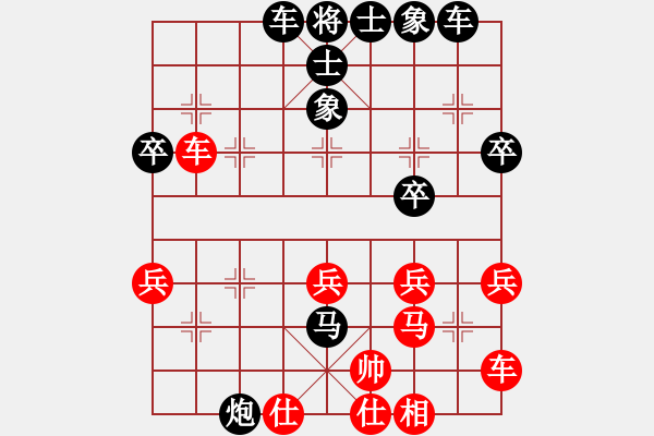 象棋棋譜圖片：雷志(2f)-負-鴛鴦屏風馬(2弦) - 步數：34 