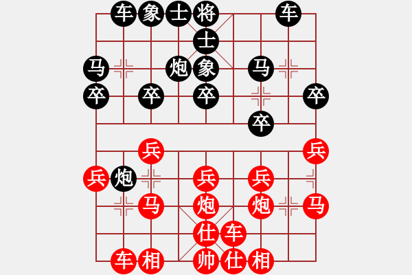 象棋棋譜圖片：瓜瓜是蛋蛋(日帥)-勝-曲盡棋妙(9段) - 步數(shù)：20 