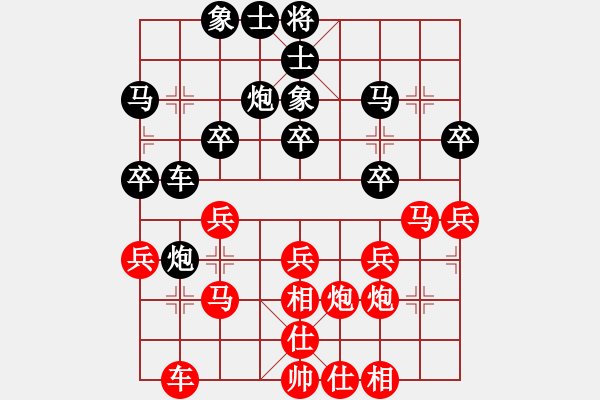 象棋棋譜圖片：瓜瓜是蛋蛋(日帥)-勝-曲盡棋妙(9段) - 步數(shù)：30 