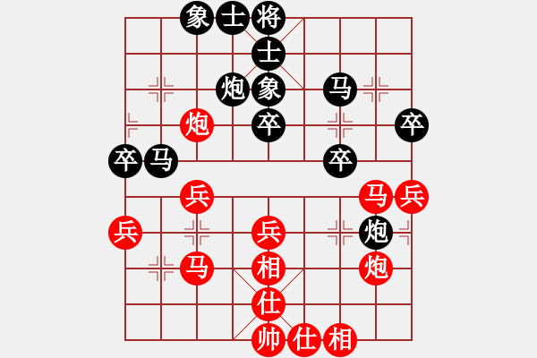 象棋棋譜圖片：瓜瓜是蛋蛋(日帥)-勝-曲盡棋妙(9段) - 步數(shù)：40 