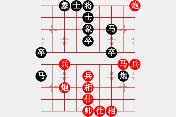 象棋棋譜圖片：瓜瓜是蛋蛋(日帥)-勝-曲盡棋妙(9段) - 步數(shù)：50 