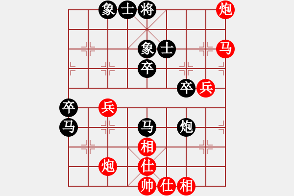 象棋棋譜圖片：瓜瓜是蛋蛋(日帥)-勝-曲盡棋妙(9段) - 步數(shù)：60 