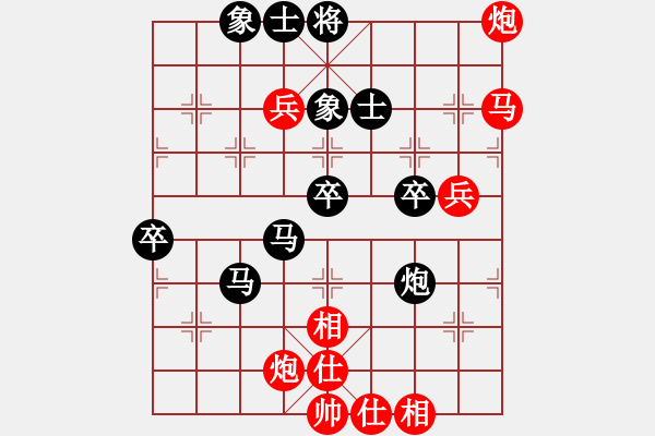 象棋棋譜圖片：瓜瓜是蛋蛋(日帥)-勝-曲盡棋妙(9段) - 步數(shù)：70 