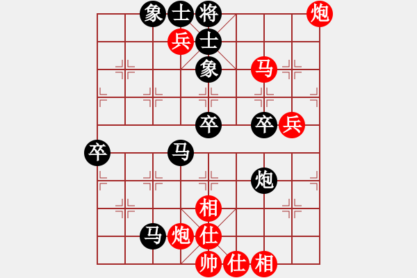 象棋棋譜圖片：瓜瓜是蛋蛋(日帥)-勝-曲盡棋妙(9段) - 步數(shù)：80 