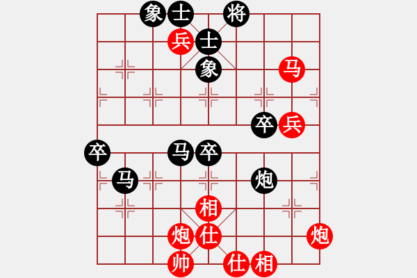 象棋棋譜圖片：瓜瓜是蛋蛋(日帥)-勝-曲盡棋妙(9段) - 步數(shù)：90 