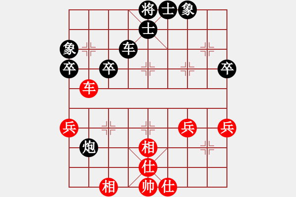 象棋棋譜圖片：強(qiáng)機(jī)強(qiáng)軟(玉泉)-和-cutibd(玉泉) - 步數(shù)：50 