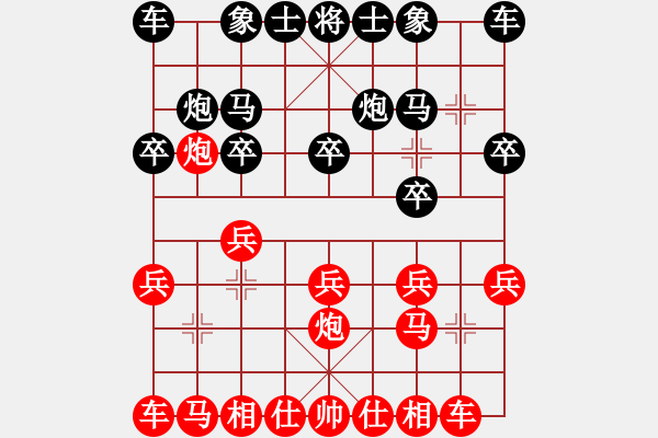 象棋棋譜圖片：1234 - 步數(shù)：9 