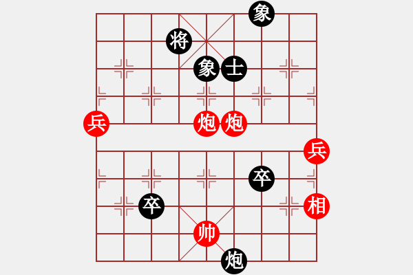 象棋棋譜圖片：1410041825 秀棋先生（有機會勝）阿波 - 步數(shù)：120 