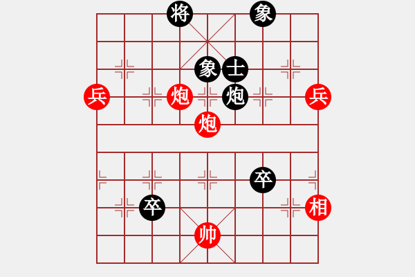 象棋棋譜圖片：1410041825 秀棋先生（有機會勝）阿波 - 步數(shù)：130 