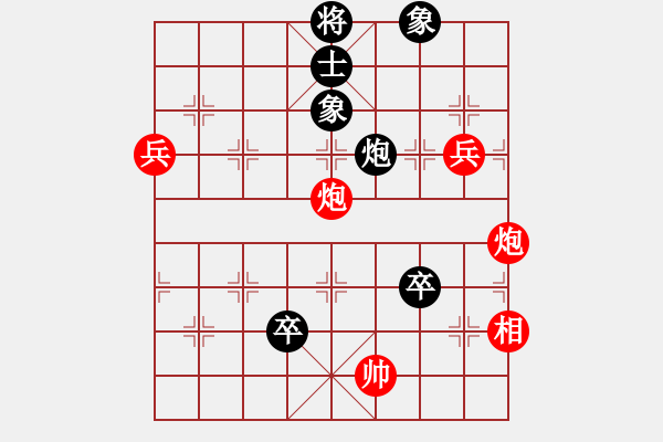 象棋棋譜圖片：1410041825 秀棋先生（有機會勝）阿波 - 步數(shù)：140 