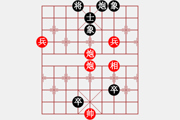 象棋棋譜圖片：1410041825 秀棋先生（有機會勝）阿波 - 步數(shù)：150 