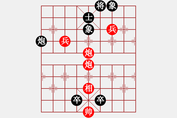 象棋棋譜圖片：1410041825 秀棋先生（有機會勝）阿波 - 步數(shù)：170 