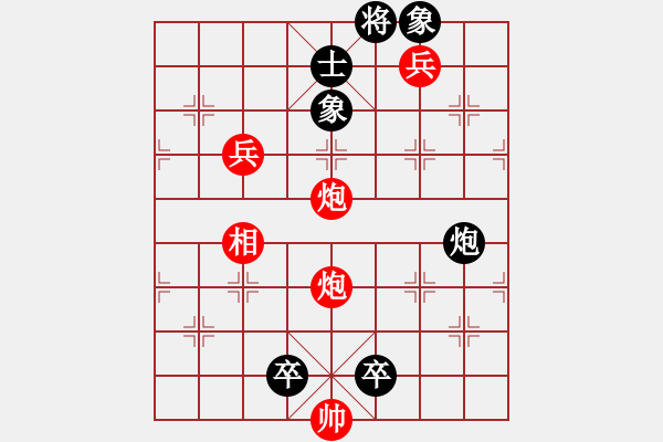 象棋棋譜圖片：1410041825 秀棋先生（有機會勝）阿波 - 步數(shù)：180 