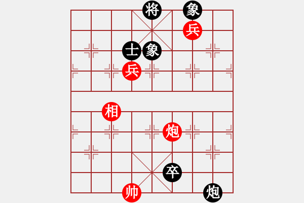 象棋棋譜圖片：1410041825 秀棋先生（有機會勝）阿波 - 步數(shù)：190 