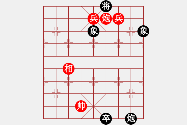 象棋棋譜圖片：1410041825 秀棋先生（有機會勝）阿波 - 步數(shù)：200 