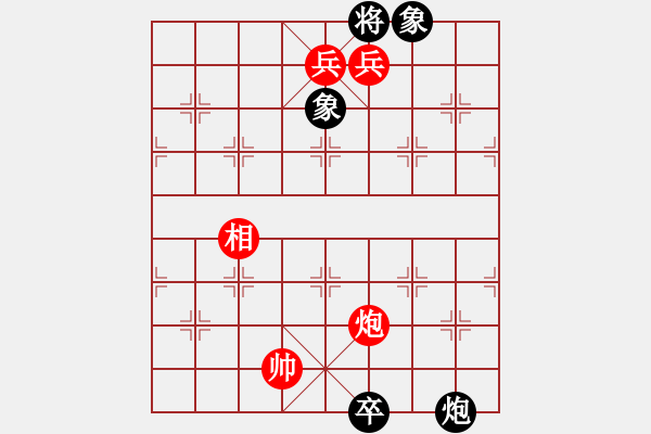 象棋棋譜圖片：1410041825 秀棋先生（有機會勝）阿波 - 步數(shù)：203 