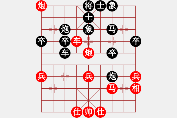 象棋棋譜圖片：1410041825 秀棋先生（有機會勝）阿波 - 步數(shù)：40 