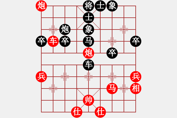 象棋棋譜圖片：1410041825 秀棋先生（有機會勝）阿波 - 步數(shù)：50 