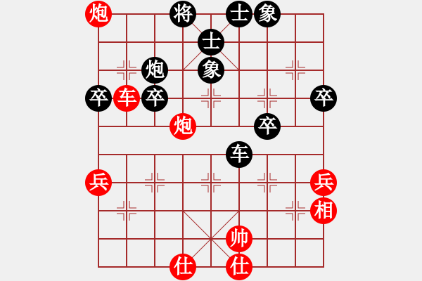 象棋棋譜圖片：1410041825 秀棋先生（有機會勝）阿波 - 步數(shù)：60 