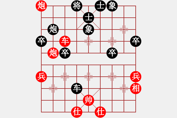 象棋棋譜圖片：1410041825 秀棋先生（有機會勝）阿波 - 步數(shù)：70 