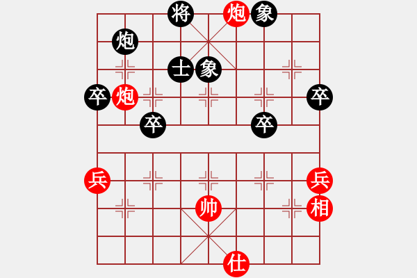 象棋棋譜圖片：1410041825 秀棋先生（有機會勝）阿波 - 步數(shù)：80 