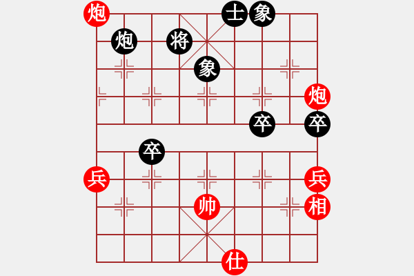 象棋棋譜圖片：1410041825 秀棋先生（有機會勝）阿波 - 步數(shù)：90 