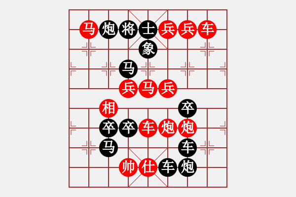 象棋棋譜圖片：14-013-百花齊放 - 步數(shù)：0 