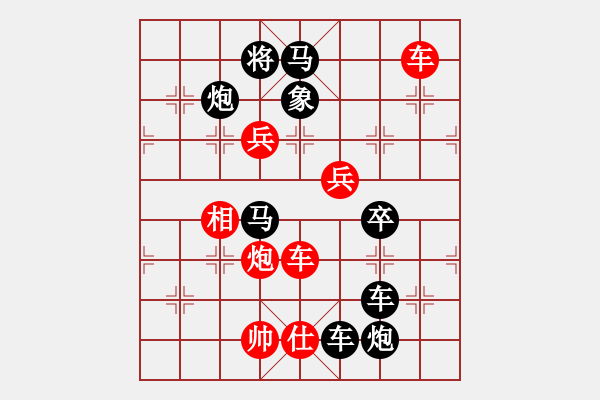 象棋棋譜圖片：14-013-百花齊放 - 步數(shù)：20 