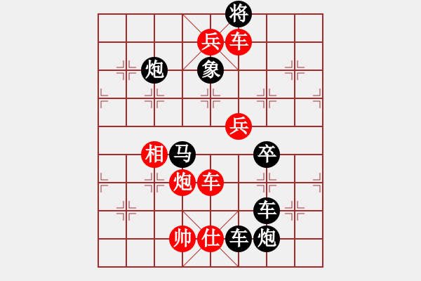 象棋棋譜圖片：14-013-百花齊放 - 步數(shù)：27 