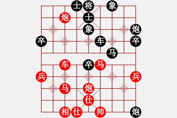 象棋棋譜圖片：火龍珠[542581266] -VS- ㄣmanners[50104345] - 步數(shù)：50 