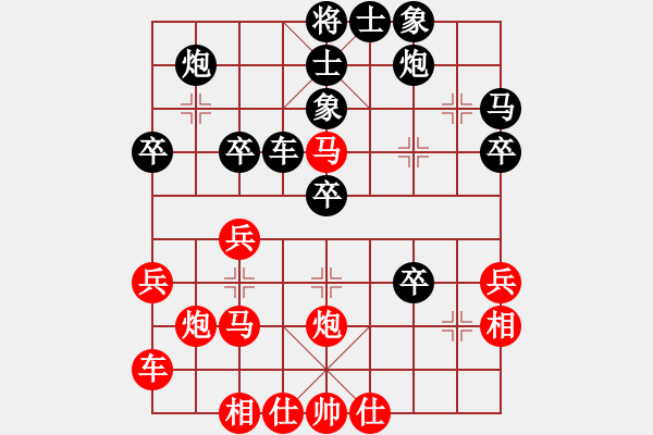 象棋棋譜圖片：中炮急進(jìn)中兵對(duì)屏風(fēng)馬（黑勝） - 步數(shù)：40 