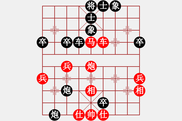 象棋棋譜圖片：中炮急進(jìn)中兵對(duì)屏風(fēng)馬（黑勝） - 步數(shù)：60 