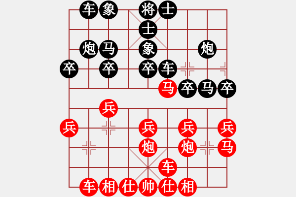 象棋棋譜圖片：龍?jiān)诰盘靽[(北斗)-和-終極帝王(無(wú)極) - 步數(shù)：20 