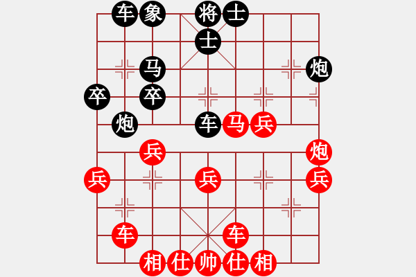 象棋棋譜圖片：龍?jiān)诰盘靽[(北斗)-和-終極帝王(無(wú)極) - 步數(shù)：40 