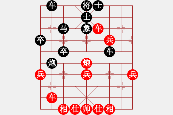 象棋棋譜圖片：龍?jiān)诰盘靽[(北斗)-和-終極帝王(無(wú)極) - 步數(shù)：50 