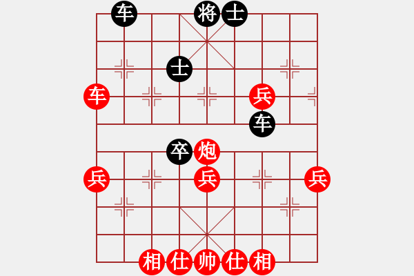 象棋棋譜圖片：龍?jiān)诰盘靽[(北斗)-和-終極帝王(無(wú)極) - 步數(shù)：60 